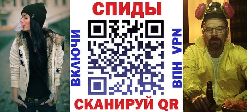 Amphetamine Розовый  Электросталь 