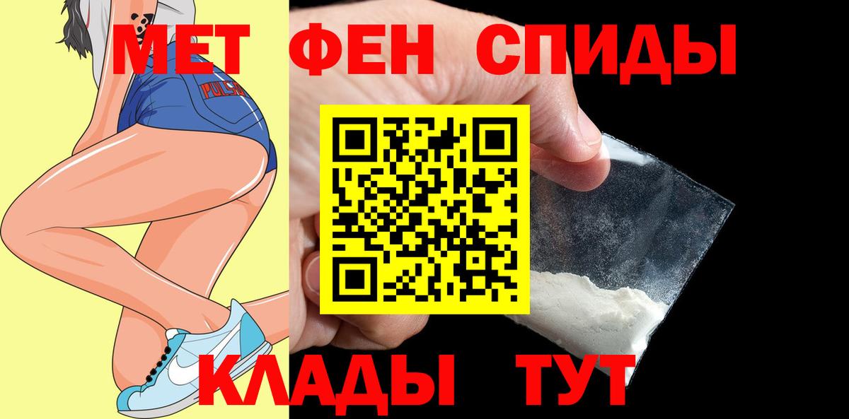 Электросталь  АМФЕТАМИН 97%  Вход с VPN 