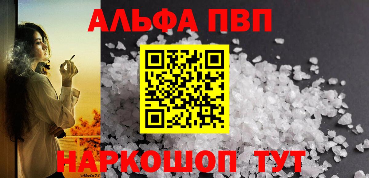 Alfa_PVP СК КРИС Электросталь