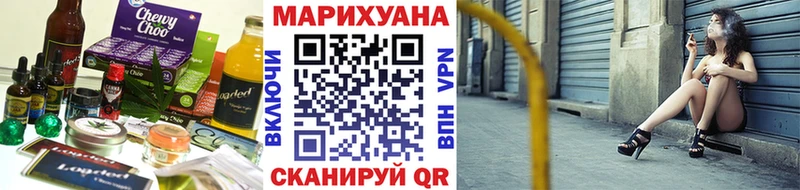 Cannafood конопля  закладки  Электросталь 