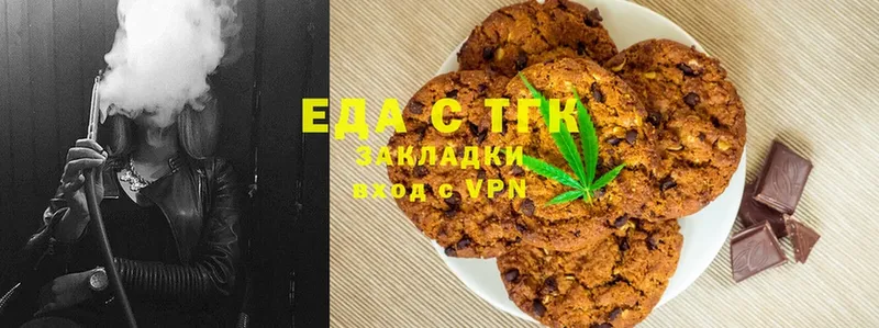 Cannafood марихуана  Электросталь 