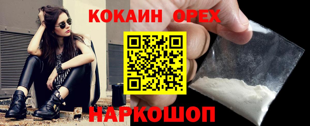 АМФЕТАМИН Электросталь