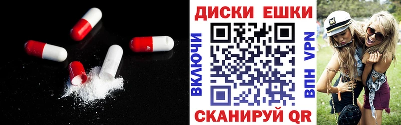 ЭКСТАЗИ 280мг  Электросталь 