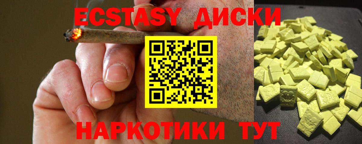 Электросталь  blacksprut ссылки  Экстази 280мг  Вход с VPN  ЭКСТАЗИ Philipp Plein 