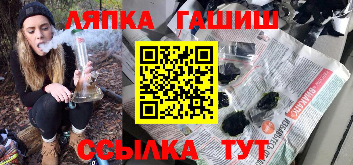 Гашиш гашик Электросталь