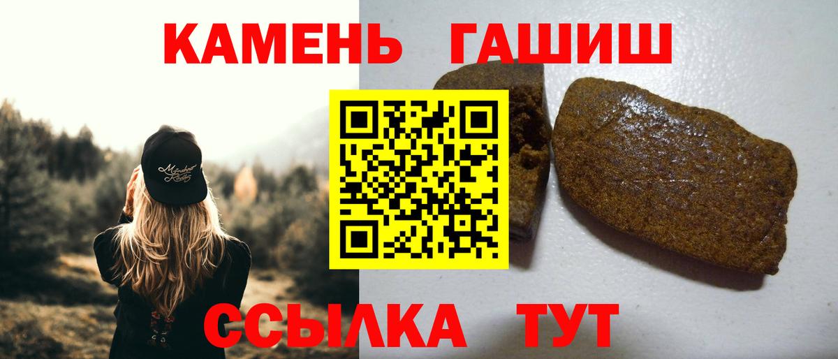 ГАШ VHQ  Вход с VPN  Электросталь 