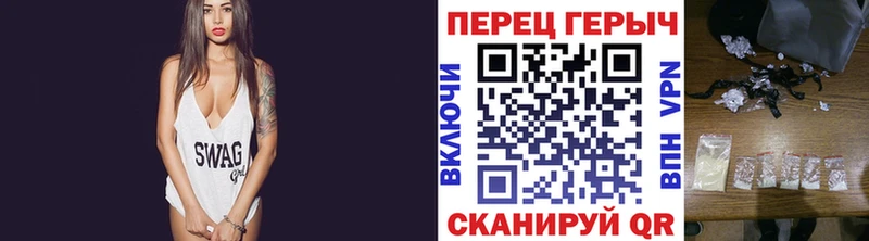 ГЕРОИН герыч  Электросталь 