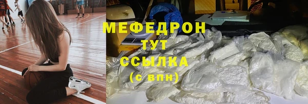 метамфетамин Новодвинск