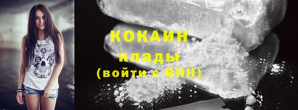 кокс Новокубанск