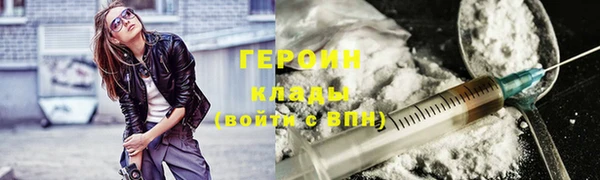 таблы Новозыбков
