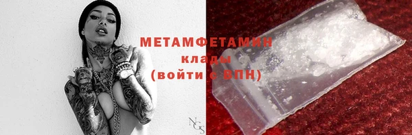 таблы Новозыбков