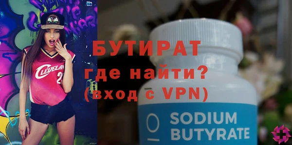 метамфетамин Новодвинск