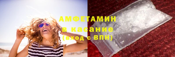 таблы Новозыбков