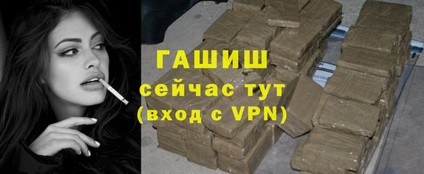 метамфетамин Новодвинск
