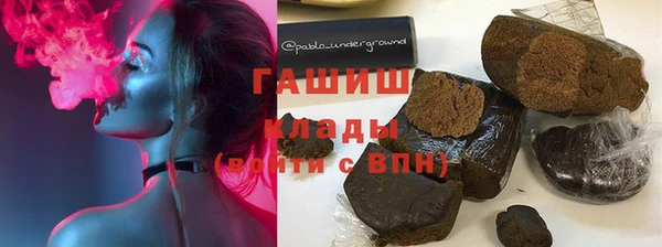 таблы Новозыбков