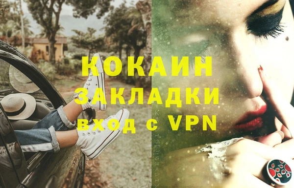 метамфетамин Новодвинск