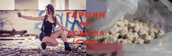 метамфетамин Новодвинск