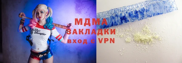 метамфетамин Новодвинск