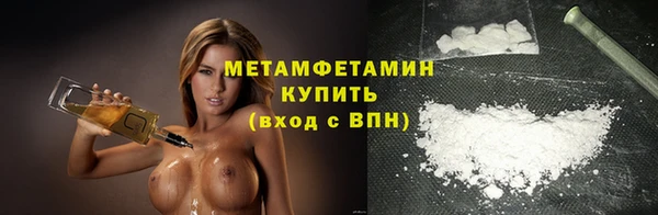 таблы Новозыбков