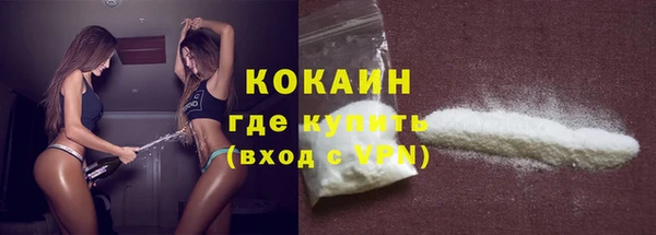 кокс Новокубанск