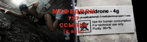 таблы Новозыбков