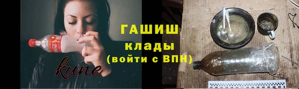 метамфетамин Новодвинск