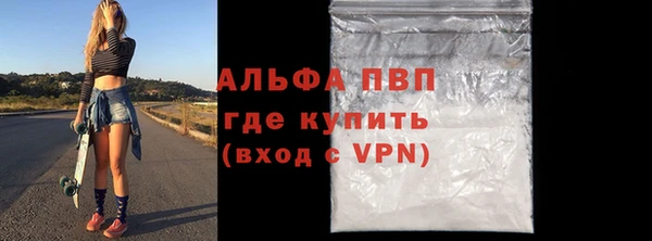таблы Новозыбков