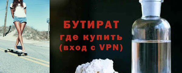 кокс Новокубанск