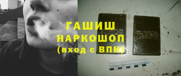 метамфетамин Новодвинск