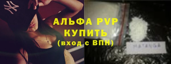 кокс Новокубанск