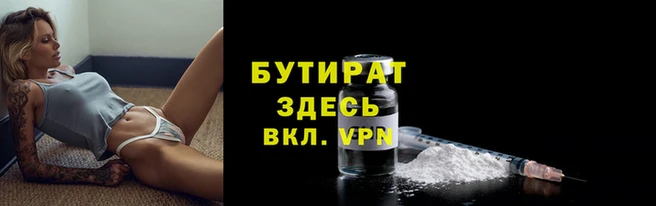 метамфетамин Новодвинск