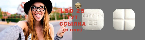 метамфетамин Новодвинск