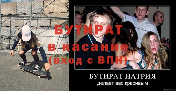 метамфетамин Новодвинск