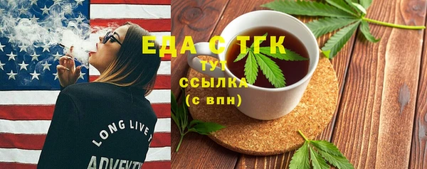 кокс Новокубанск