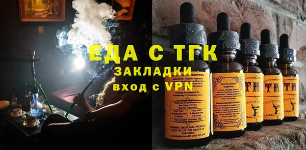 кокс Новокубанск