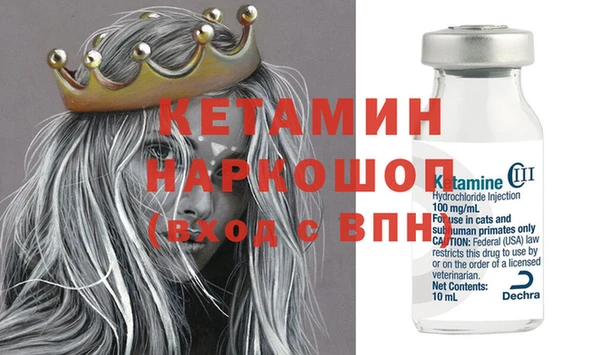 метамфетамин Новодвинск