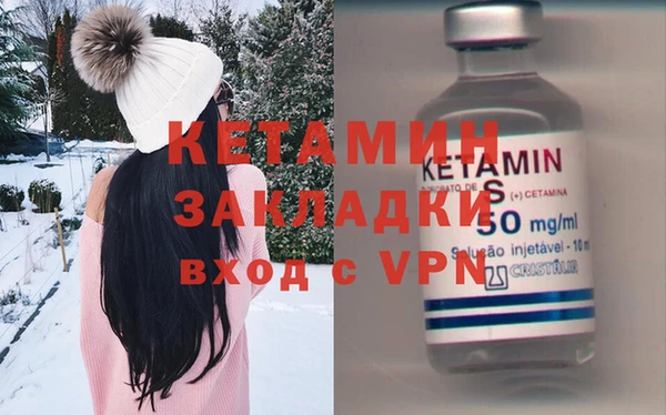 таблы Новозыбков