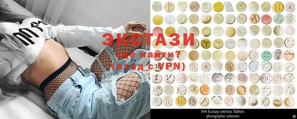 таблы Новозыбков