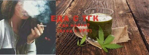 метамфетамин Новодвинск