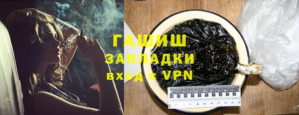 метамфетамин Новодвинск