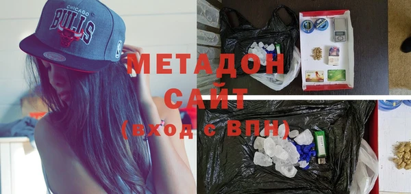метамфетамин Новодвинск