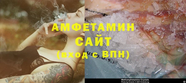 таблы Новозыбков