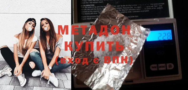 кокс Новокубанск