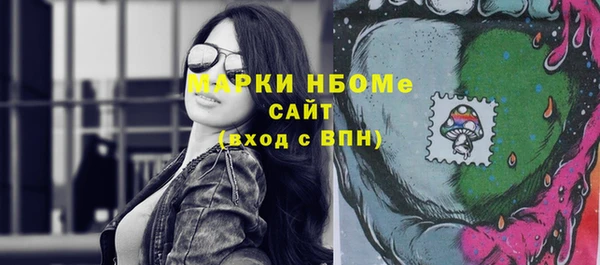 кокс Новокубанск