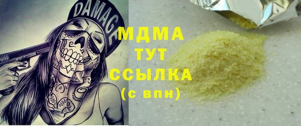 кокс Новокубанск
