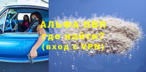 таблы Новозыбков
