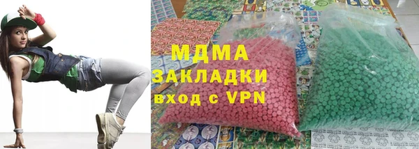 метамфетамин Новодвинск