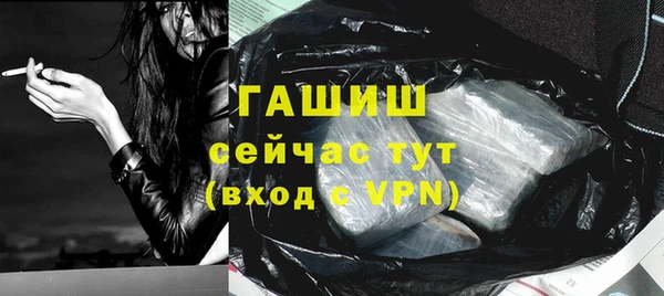 таблы Новозыбков