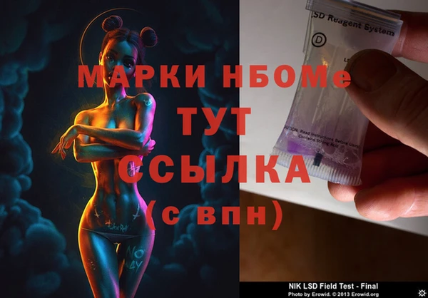 метамфетамин Новодвинск