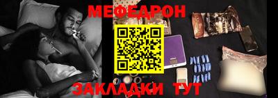 молекула духа Волгодонск